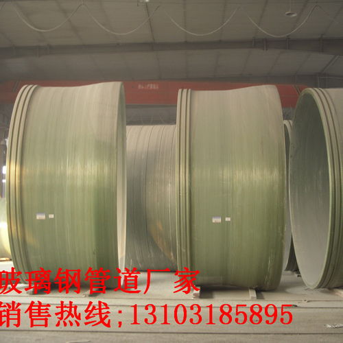 酚醛玻璃钢管道报价 厂家