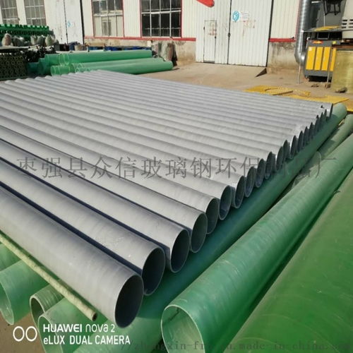 玻璃钢污水管道 ,枣强县衆信玻璃钢环保制品厂