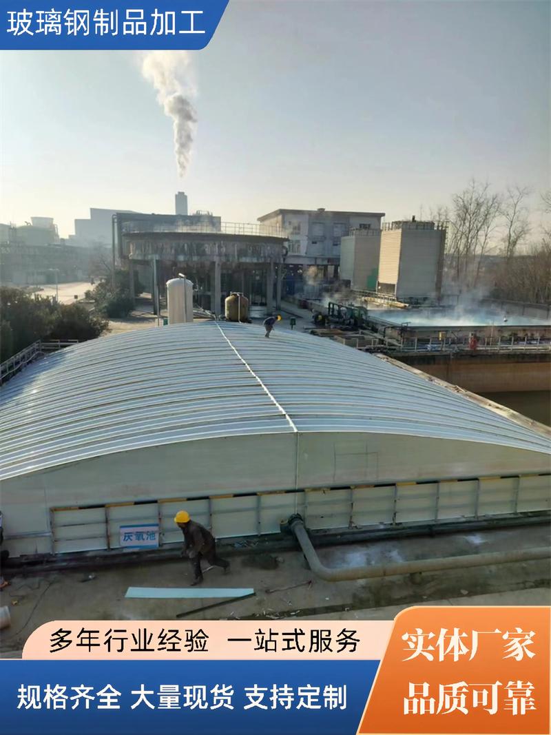 防腐蚀玻璃钢集气罩,多翼式结构,防雨防漏,耐用,安装便捷,使