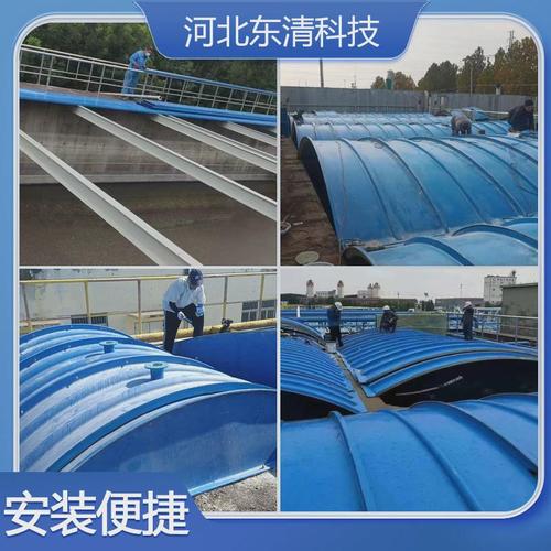 盖板盖板拱形盖板厂家污水池弧形玻璃钢厌氧池集气罩污水池密封罩