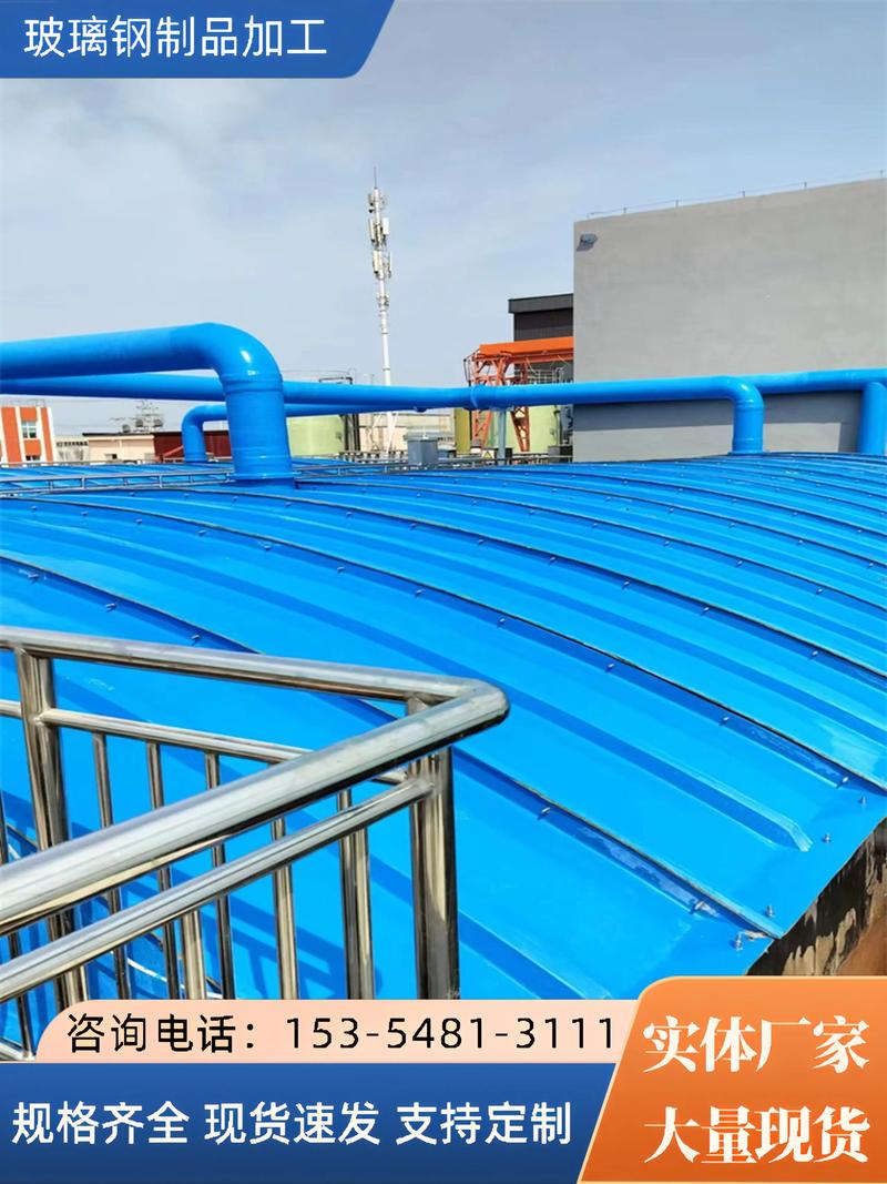 抗风玻璃钢集气罩【咨询电话:153-5481-3111】除臭