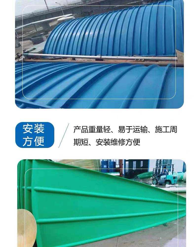 【玻璃钢污水池盖板集气罩蓄水池保护罩臭水沟盖板臭气密封罩防雨罩】