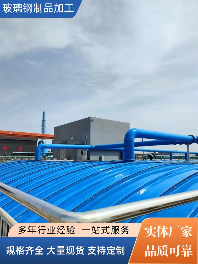 抗风玻璃钢集气罩 多翼式结构，防雨防漏、耐用且安装便捷