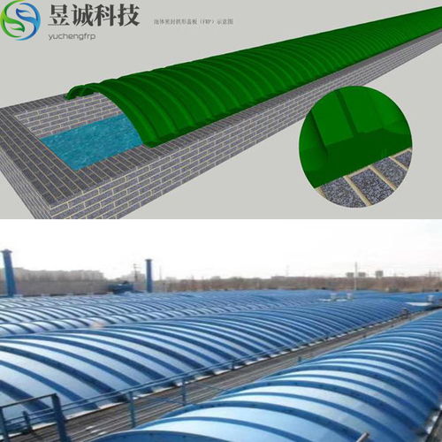 桂林大跨度污水池盖板与玻璃钢集气罩 专业厂家的核心优势与应用解析