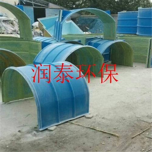 玻璃钢污水池集气罩 甘肃地区的制作、安装与应用全解析