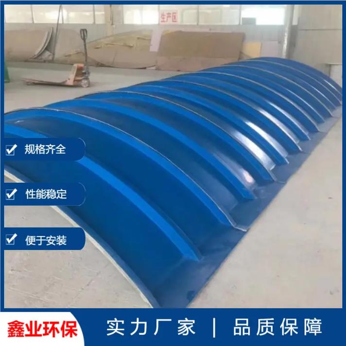 湛江玻璃钢集气罩价格指南与选购建议