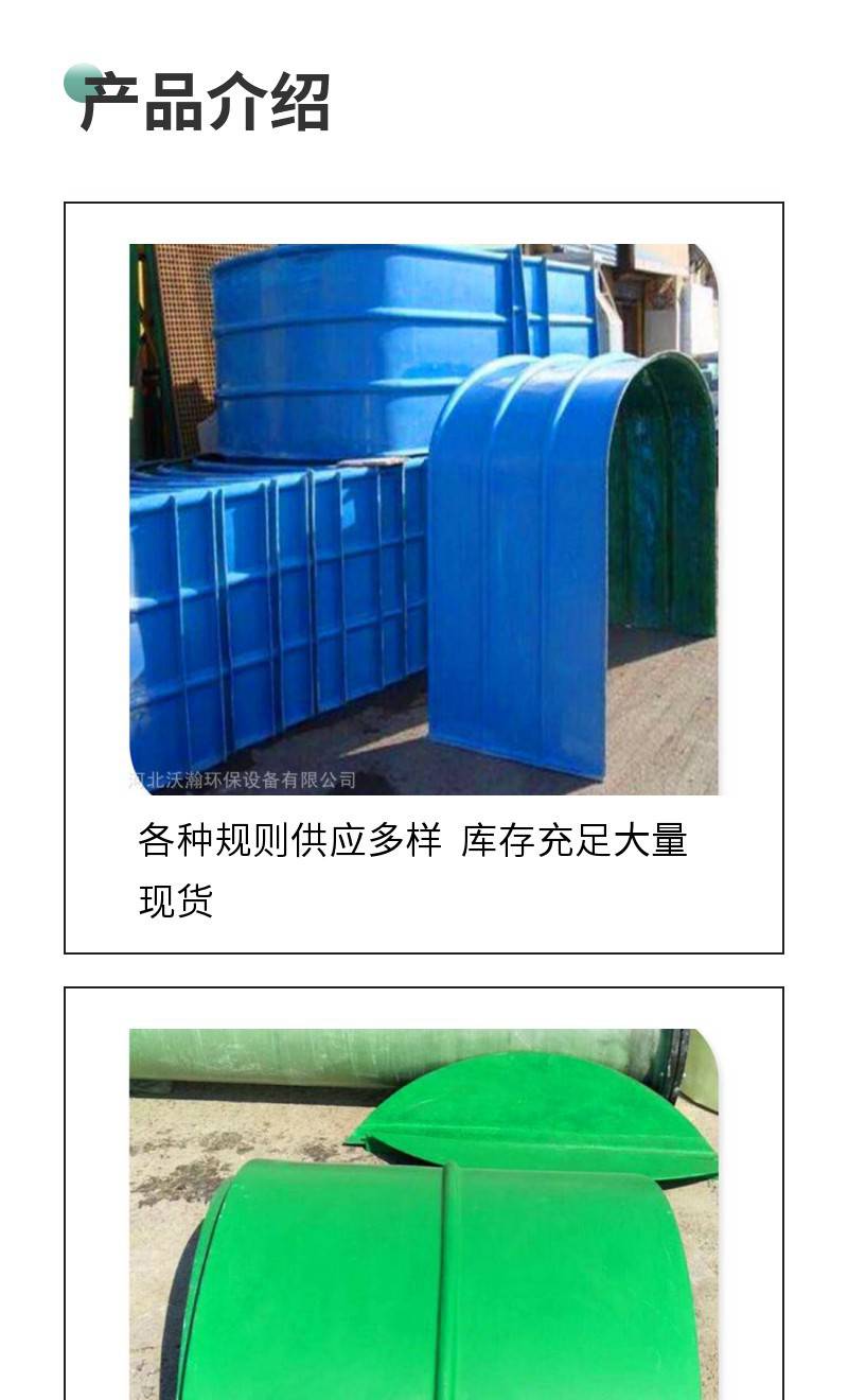 玻璃钢电机防护防雨罩 定制电动机罩壳与集气罩的选购与应用指南